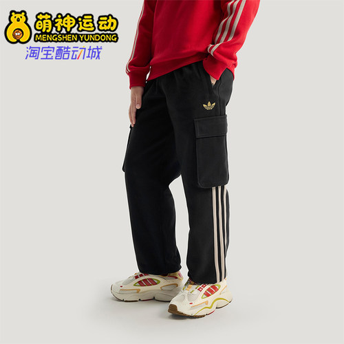 Adidas/阿迪达斯正品三叶草大童休闲松紧腰工装束脚长裤KT5001