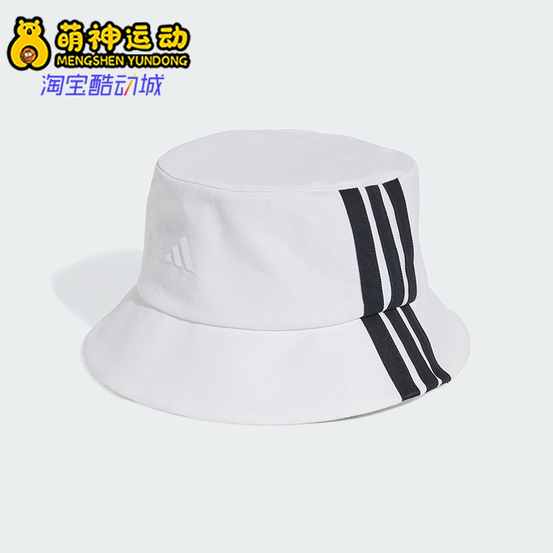 Adidas/阿迪达斯正品3-STRIPES男女遮阳户外运动日常渔夫帽JC6420