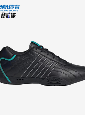 Adidas/阿迪达斯正品三叶草男女同款低帮复古运动赛车鞋JR4543