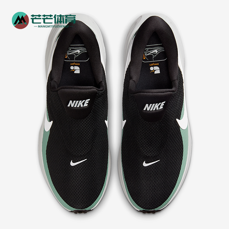 Nike/耐克正品Revolution 8男士减震运动耐磨跑步鞋HQ2414-002