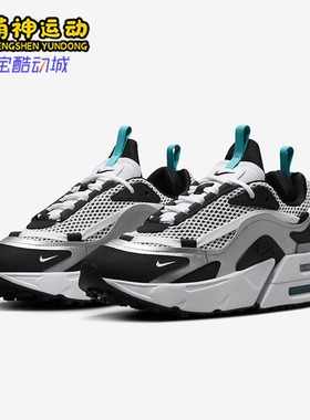 Nike/耐克正品四季款女士运动网面轻便透气轻质休闲鞋DC7350-100