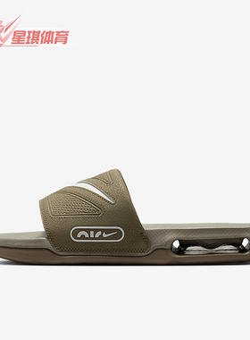 Nike/耐克正品Air Max Cirro男士气垫健身购物休闲拖鞋DC1460-202