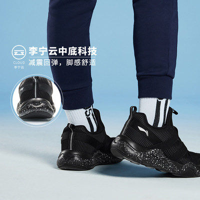 李宁正品童鞋男女童秋季新青少年儿童运动鞋中大童休闲鞋YKFP122
