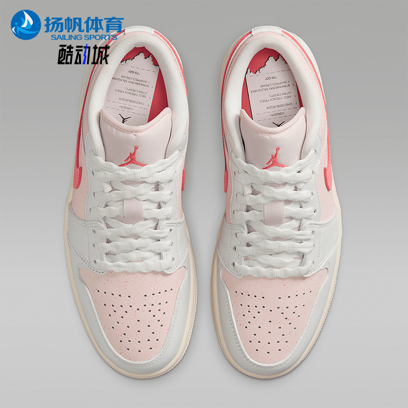 Nike/耐克正品JORDAN女士低帮经典耐磨系带透气运动鞋IB8156-133