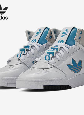 Adidas/阿迪达斯正品三叶草当季中性DROP STEP XLT休闲鞋FX7686