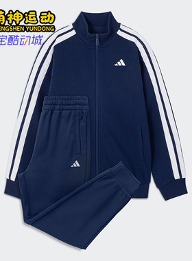 Adidas/阿迪达斯正品JK VR TRACKSUIT儿童宽松耐穿套装KC8479