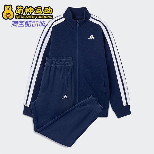 Adidas/阿迪达斯正品JK VR TRACKSUIT儿童宽松耐穿套装KC8479