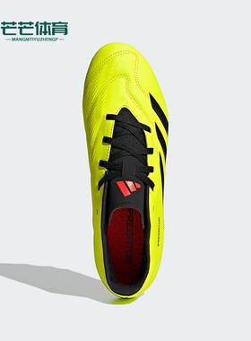 Adidas/阿迪达斯正品PredatorCLUBMG新款黄黑色足球鞋IG7757