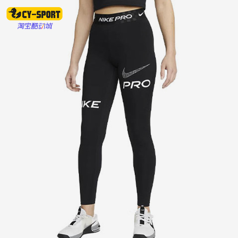 Nike/耐克正品运动女士字母印花高腰修身打底裤DX0080-010