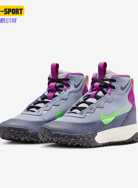 Nike/耐克正品Terrascout GS女子大童系带中帮运动鞋IH7683-002