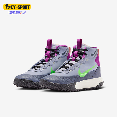 Nike/耐克正品Terrascout GS女子大童系带中帮运动鞋IH7683-002