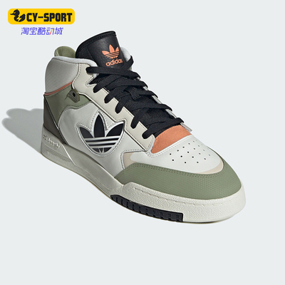 Adidas/阿迪达斯正品三叶草男女拼接经典篮球中帮板鞋JQ8241