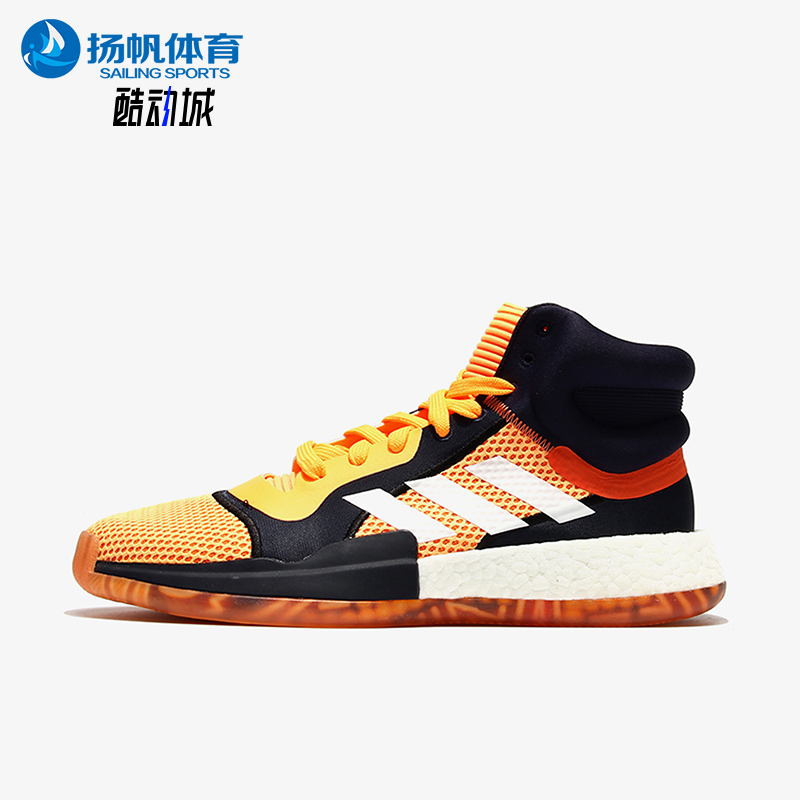 Adidas/阿迪达斯正品MARQUEE BOOST男士网面透气经典篮球鞋EF9803