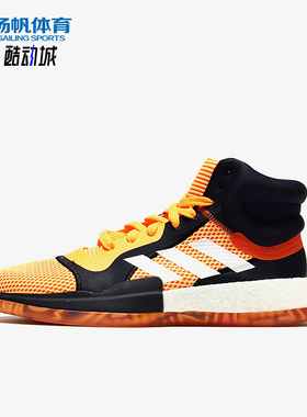 Adidas/阿迪达斯正品MARQUEE BOOST男士网面透气经典篮球鞋EF9803