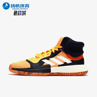 篮球鞋 Adidas EF9803 网面透气经典 BOOST男士 阿迪达斯正品 MARQUEE