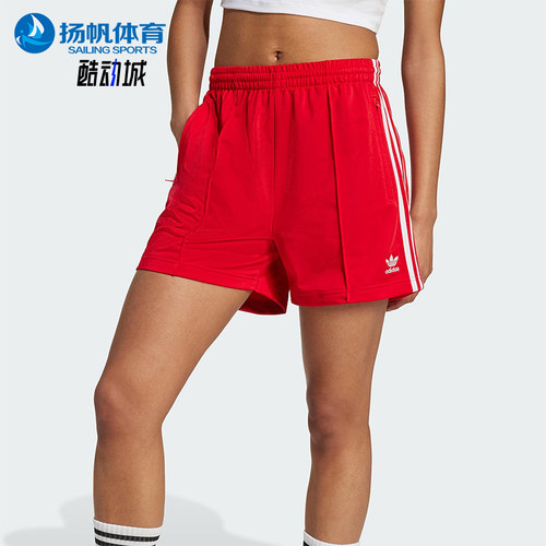 Adidas/阿迪达斯正品三叶草女士透气宽松运动经典复古短裤IY7207