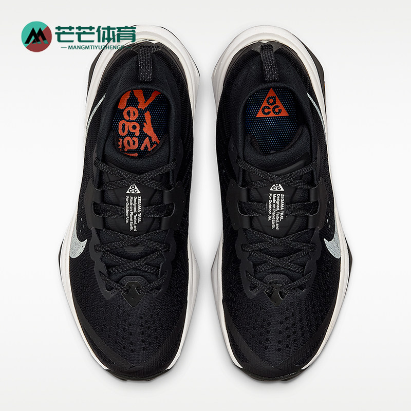 Nike/耐克正品ACG Zegama女士透气轻便越野经典跑步鞋HV8115-001