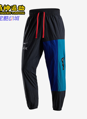 Nike/耐克正品新款男士运动训练梭织系带经典休闲长裤FB4424-018