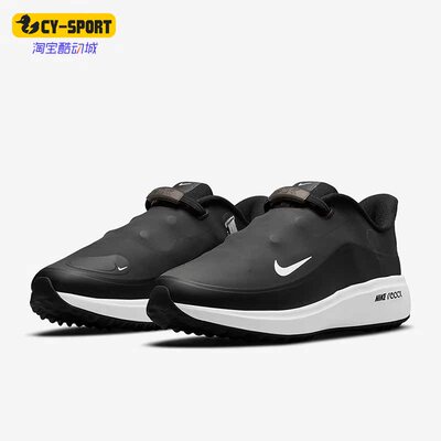 Nike/耐克女子高尔夫球鞋