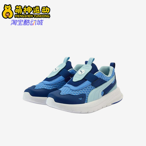 Puma/彪马正品EvolveRunSUMEREvolveRun休闲经典跑步鞋403242-03