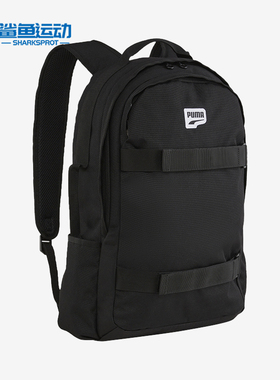 Puma/彪马正品休闲时尚新款男女同款大容量书包双肩包090255-01