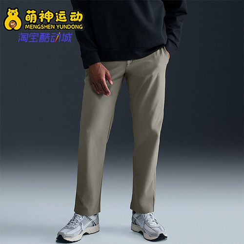 Nike/耐克正品Dri-FIT男士运动防晒直筒户外经典长裤HQ6922-320