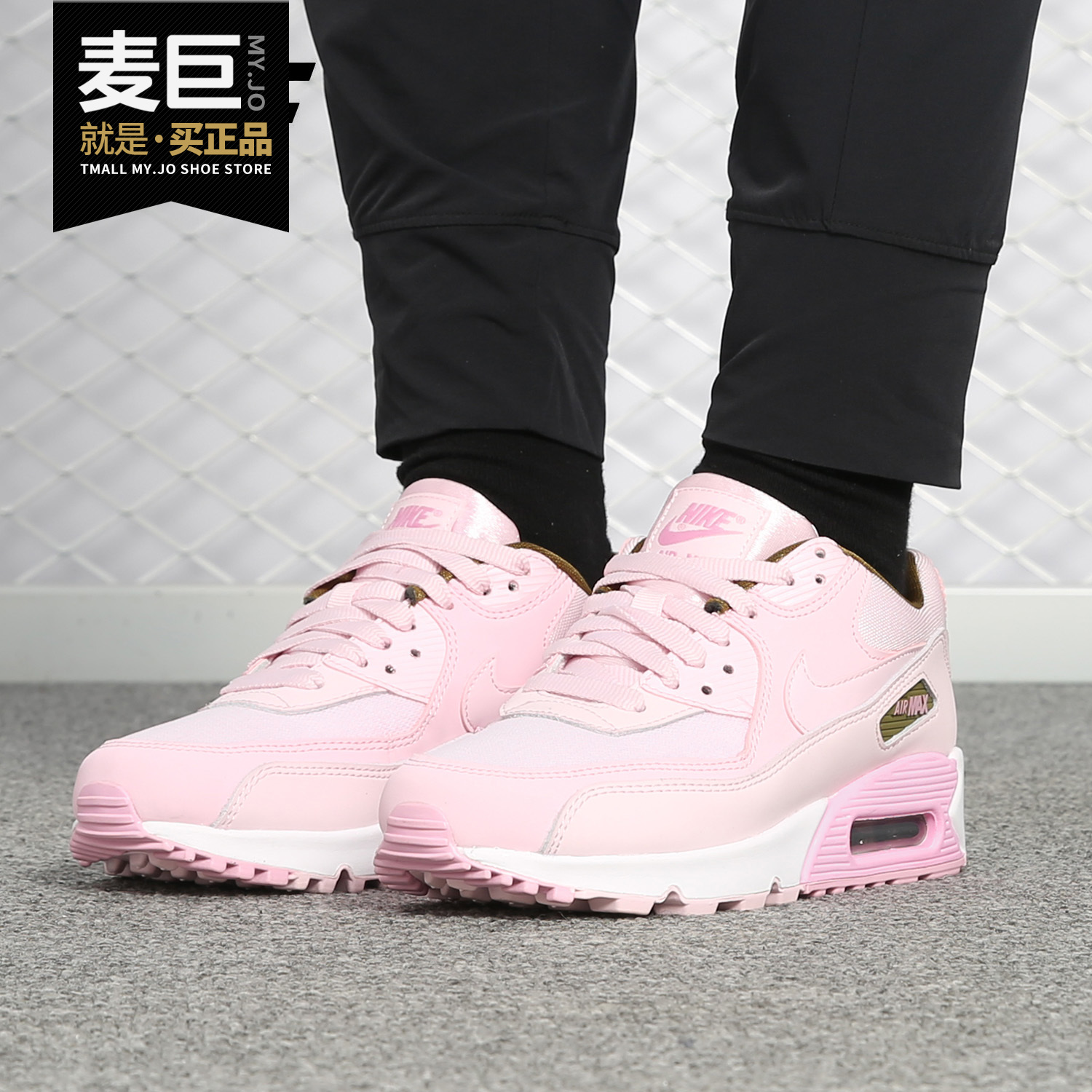 Nike/耐克正品 Air Max 女子耐磨气垫透气运动休闲跑步鞋 881105