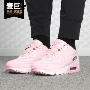 女子耐磨气垫透气运动休闲跑步鞋 Nike Max Air 881105 耐克正品
