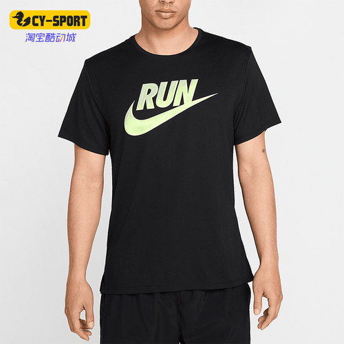 Nike/耐克正品夏季新款男士经典跑步运动训练短袖T恤HJ3565-010