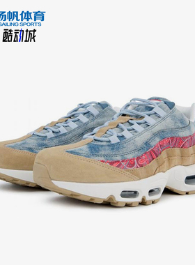 Nike/耐克正品Air Max 95 GS女子大童经典运动跑步鞋BV6375-200