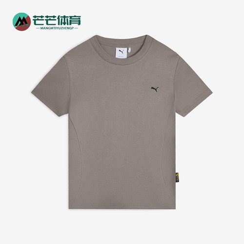 Puma/彪马正品女士宽松休闲透气轻薄运动短袖T恤638033-81