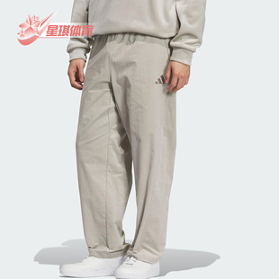 Adidas 2025男士 透气运动休闲日常宽松长裤 KR0225 阿迪达斯正品