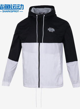 Puma/彪马正品新款男子休闲连帽训练宽松跑步运动服夹克532208-01