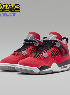 Nike/耐克正品JORDAN GS女子大童时尚经典复古篮球鞋FQ8213-600