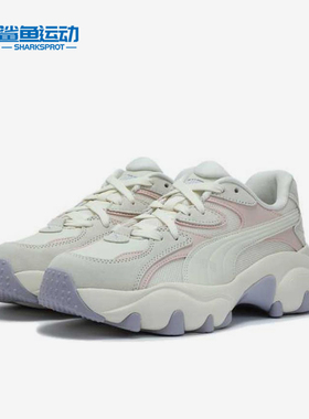 Puma/彪马正品PulsarLITEPOP新款女粉白色经典休闲鞋402982-01