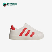 阿迪达斯正品 Superstar经典 贝壳头经典 Adidas 一脚蹬板鞋 ID4661