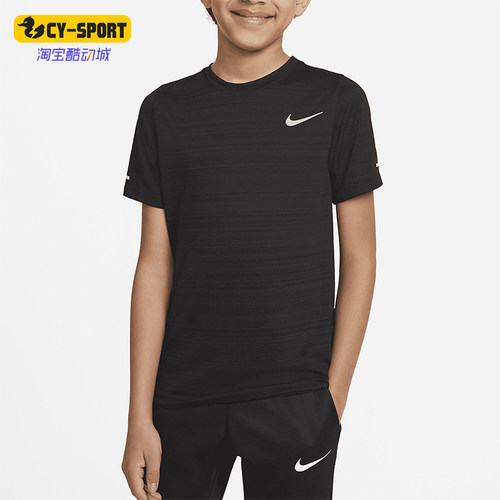 Nike/耐克正品夏季Dri-FIT大童运动圆领针织短袖T恤DD3055-010