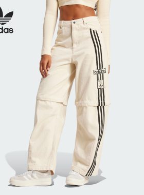 Adidas/阿迪达斯正品可拆卸女士复古直筒宽松牛仔长裤JD5618