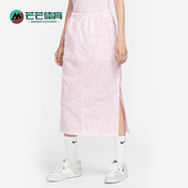图案半身裙IF0626 Sportswear女士运动梭织经典 100 耐克正品 Nike