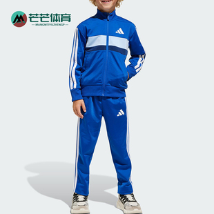 阿迪达斯正品 TS小童休闲运动户外套装 TIB JC7512 Adidas