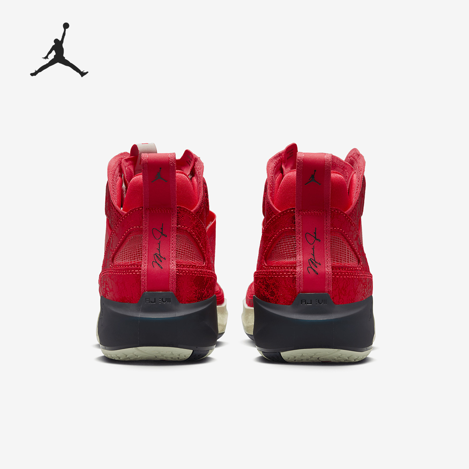 Nike/耐克正品JORDAN男士透气耐磨缓震中帮篮球鞋DX1691-600