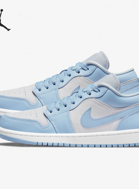 Nike/耐克官方正品Air Jordan 1 AJ1女子低帮篮球鞋 DC0774-050