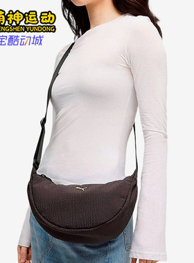 Puma/彪马正品新款女黑色拉链开合纯色简约经典单肩包092707-01