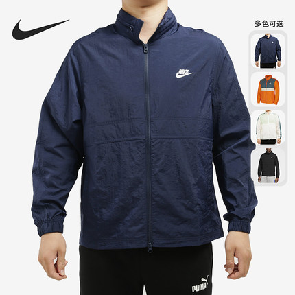 Nike/耐克正品当季新款男子休闲舒适连帽拉链运动外套 CU4310-010