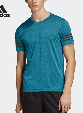 Adidas/阿迪达斯正品FreeLift CC 男子休闲运动短袖透气T恤DY9590