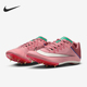 耐克正品 田径跑步鞋 Rival Nike Sprint男士 低帮经典 HQ2061 600