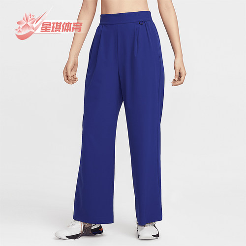 Nike/耐克正品新款女士柔软阔腿梭织运动长裤HQ0236-455