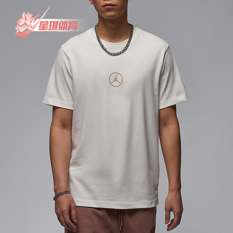 Nike/耐克正品JORDAN男士日常背面图案透气经典短袖HJ2339-133