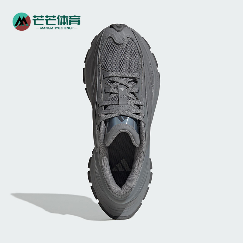 Adidas/阿迪达斯正品XLG MTW男女耐磨系带缓震时尚老爹鞋JS5007