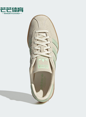 Adidas/阿迪达斯正品三叶草女士轻便经典透气低帮休闲板鞋JS3976